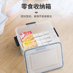 密封防潮收纳箱特大号透明塑料整理箱玩具衣服储物箱学生书籍家用