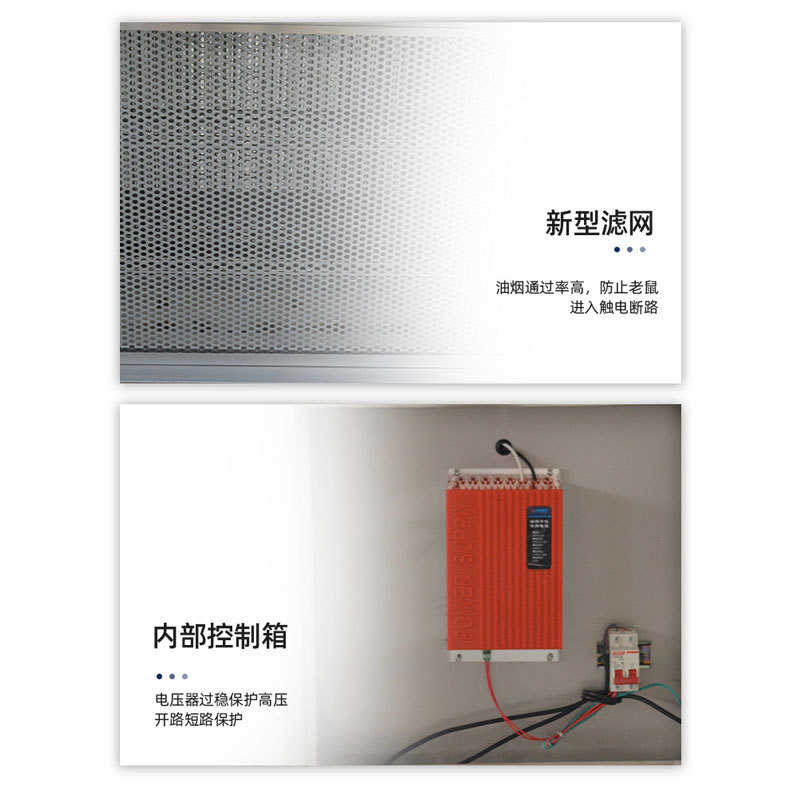 10000风量油烟净化器 商用厨房油烟净化器设备低空排放油烟净化机