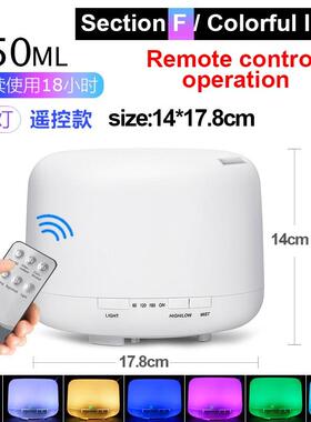 Ultrasonic Air aroma diffuser加湿Aromatherapy Humidifier香薰