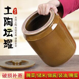 陶瓷米缸家用瓦缸老式陶罐面粉储存罐新款米桶瓦罐咸菜缸腌菜坛子