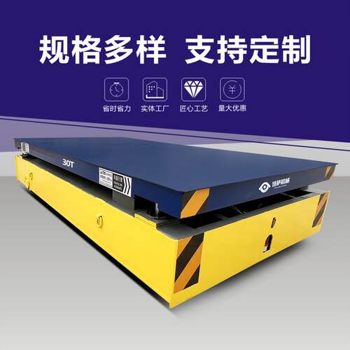 15吨钢管转运车工业遥控电动平车钢结构运输平板车重型电动台车