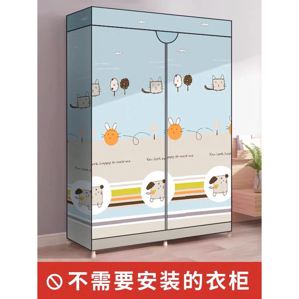布衣柜钢管加粗加固加厚简易全钢架折叠免安装单双人组装收纳衣柜