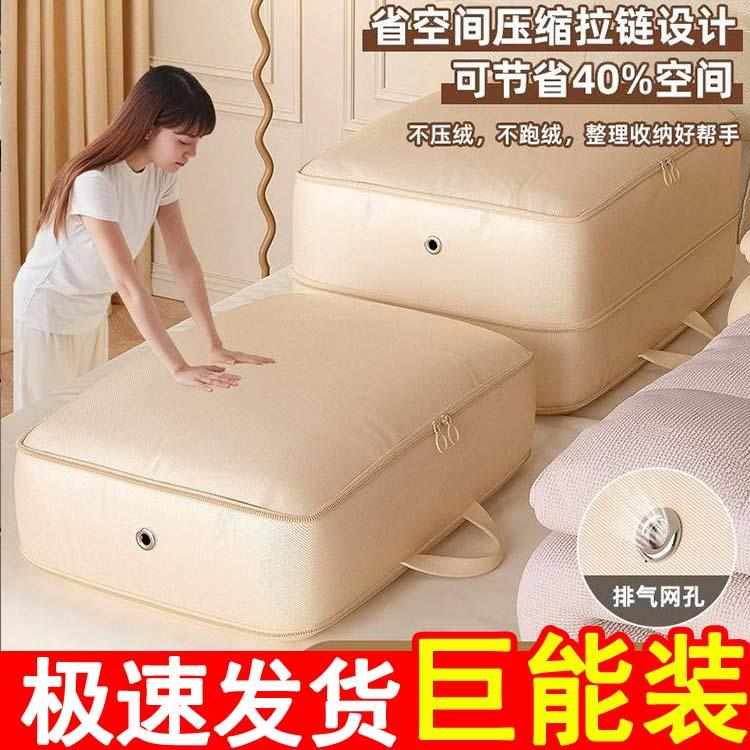 【拍1发2】棉被压缩收纳袋，防霉防潮防水，大容量更能装！
