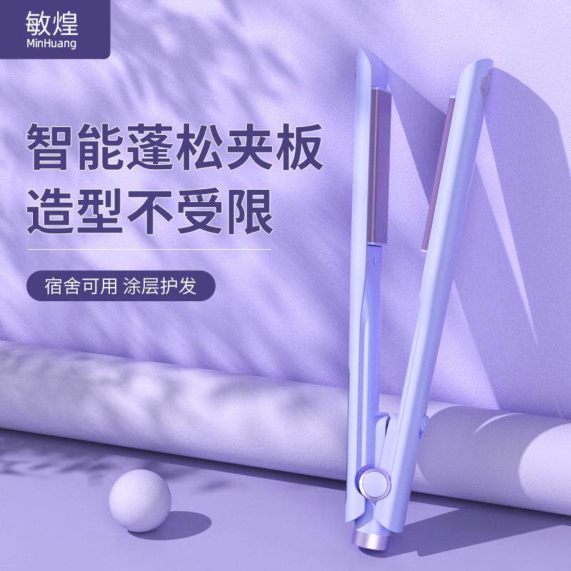 新款直销源头直发夹板发棒水波纹波浪鸡蛋糕大卷懒人玉米烫夹板电