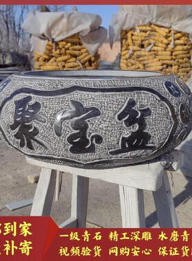 石雕青石鱼缸花盆原石头大缸庭院仿古聚宝盆青石聚宝盆水缸纯天然