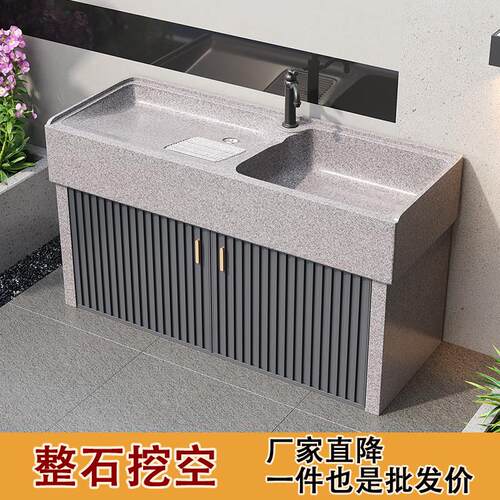 别墅院子花岗岩整石一体洗衣池带搓板阳台庭院石头盆大理石洗衣槽