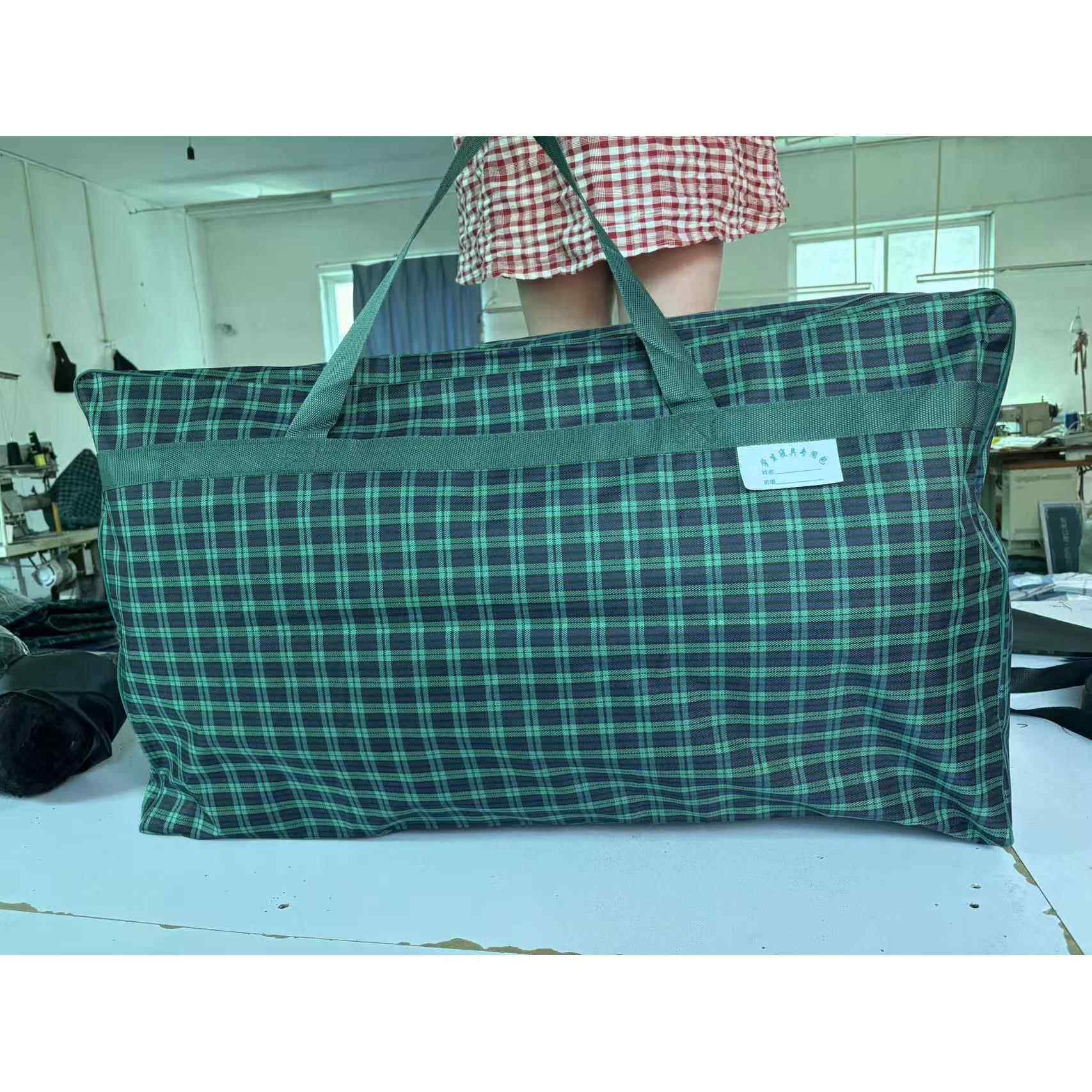 定制团购学生宿舍床上寝具包加厚防水环保牛津布被子收纳袋防尘袋