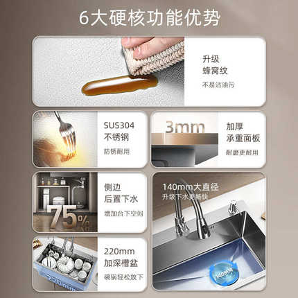 洗菜盆单槽304不锈钢厨房水槽大单槽台下盆加厚洗碗槽侧排水台中