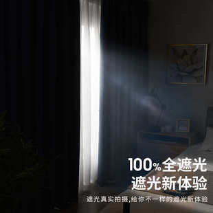 日式棉麻窗帘全遮光布挂钩式100不透光ins风加厚防光新款卧室成品