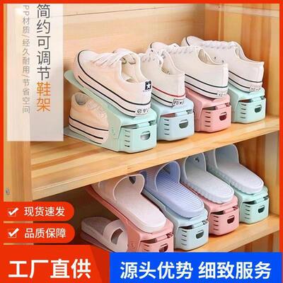 Adjustable Shoe Cabinet, Plastic Double Layer Shoe Rack, Sim