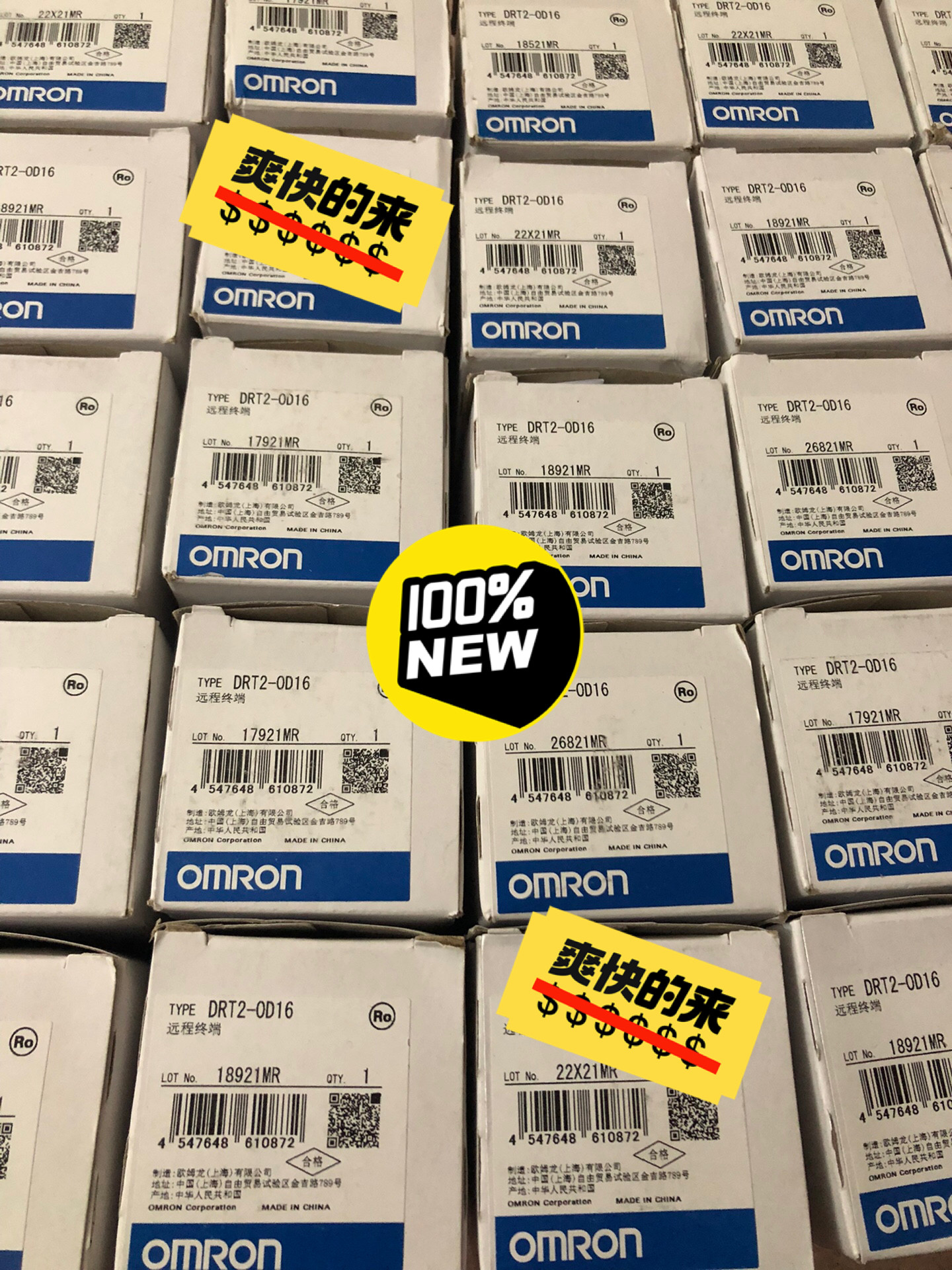 欧姆龙远程终端DRT2-OD16 全新原装正品 单价 950