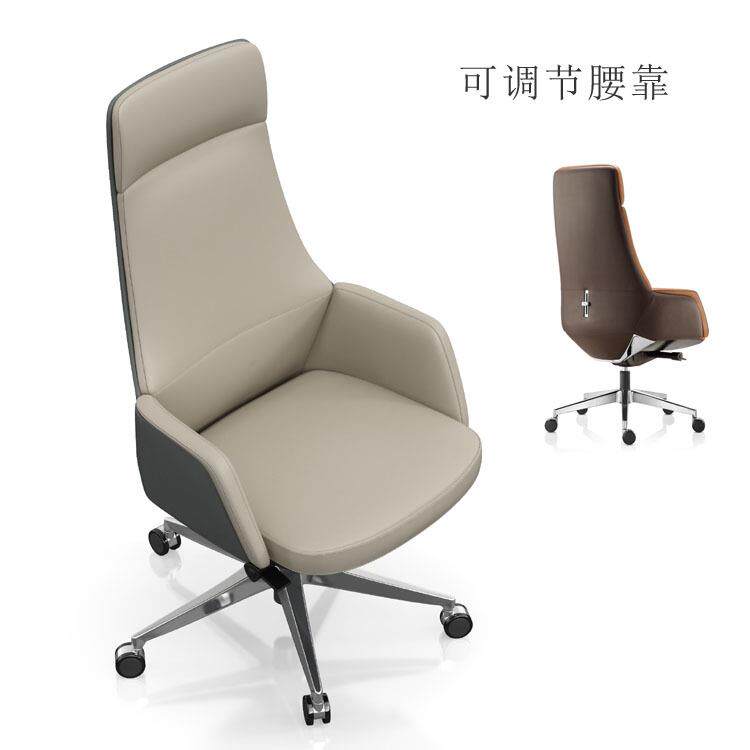 现代高管办公室电脑椅时尚高背大班椅主管旋转皮面椅经理会议椅子