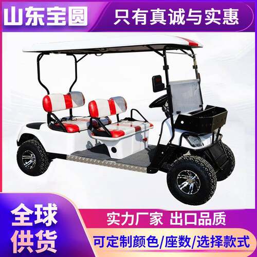 高尔夫球车旅游景区游览酒店接驳车四轮巡逻越野电动高尔夫观光车