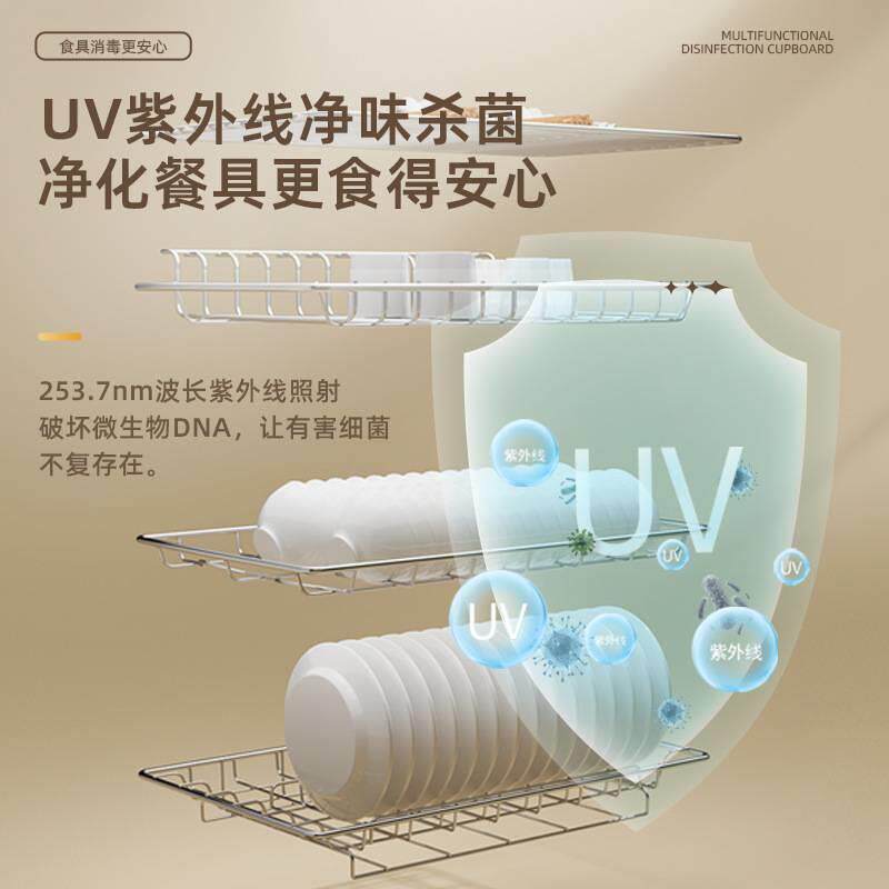 紫外线碗柜家用商用小型台式免沥水餐具碗筷烘干一体机