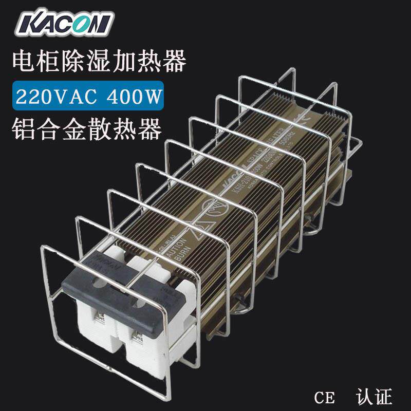 现货Kacon/凯昆KSH-240G带防护罩400W机柜配电柜 除湿 加热器