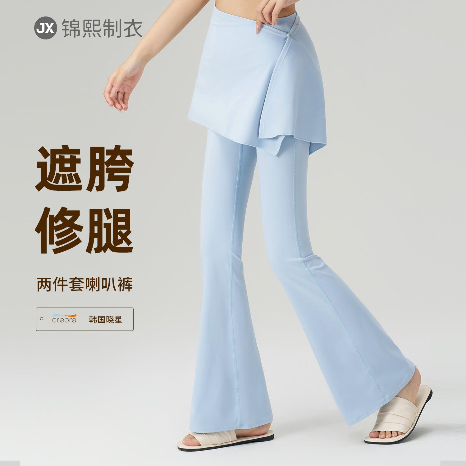 带屁帘假两件瑜伽裤裙女2026春夏新款大码胖mm普拉提训练运动套装图片
