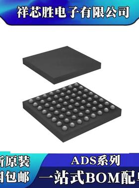 ADS1294RIZXGR 全新原装 ADS1296RIZXGR ADS1298RIZXGR  芯片IC