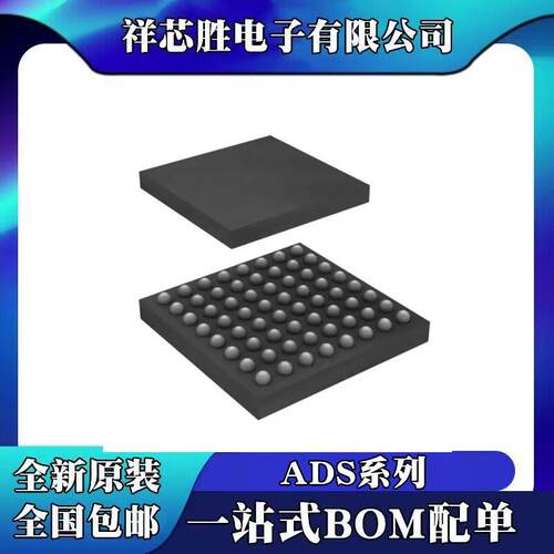 ADS1294RIZXGR全新原装6