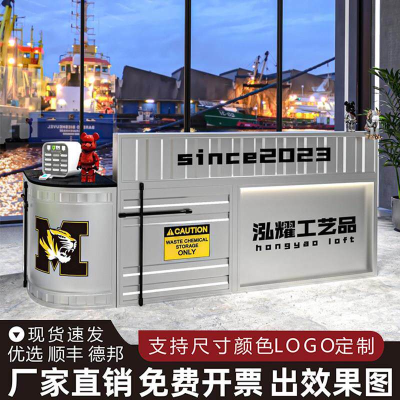 饭厅创意转角前台酒吧烧烤店工业风集装箱收银柜台汽修店铁艺接待