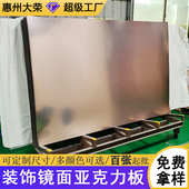 玫瑰金色镜面亚克力板工厂加硬防刮ps塑料镜片电镀pmma软镜子板材