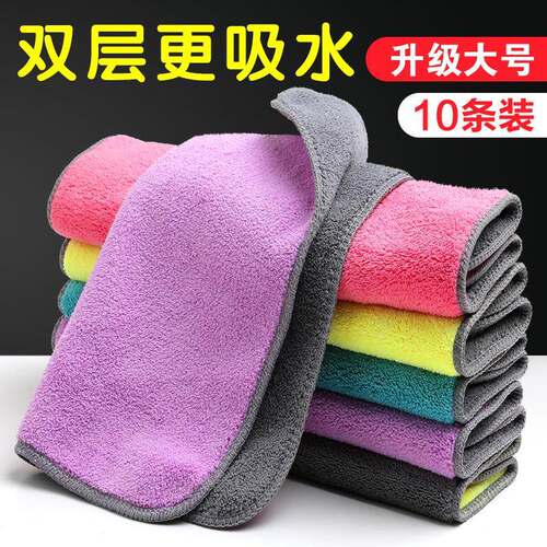 Double-layer thickened grease-removing dishcloth, kitchen cl