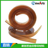 优力刮胶5 35mm耐溶剂耐磨可研磨品质各种规格硬度丝印胶刮