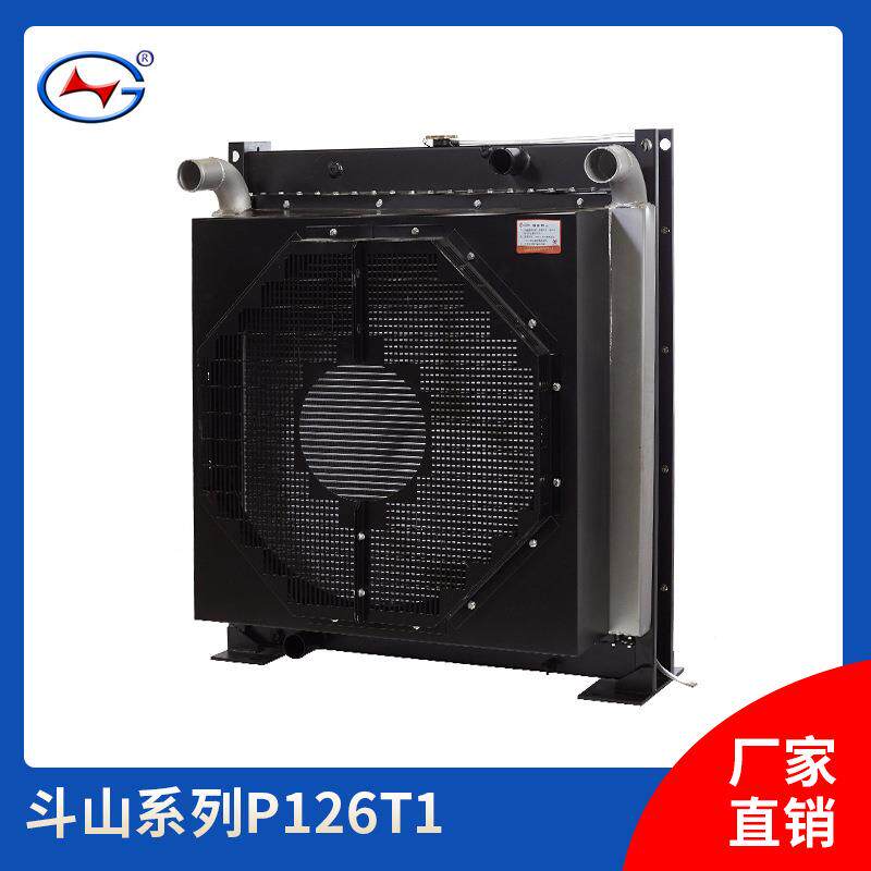 斗山P126T1发电机组散热器 斗山柴油发电机组散热器水箱