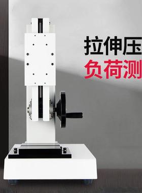 思为螺旋侧摇拉力显推拉架力SLR计机台机测力计数压仪力测试台