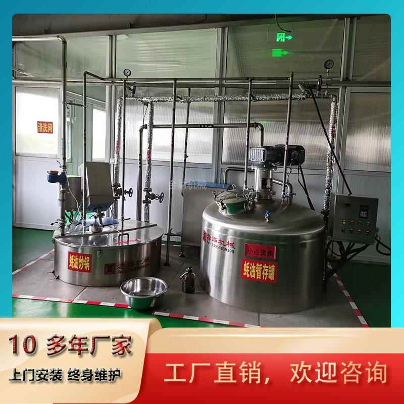 熬煮浓缩全自动生产设备黄豆酱油味极鲜香醋浓缩加工机器
