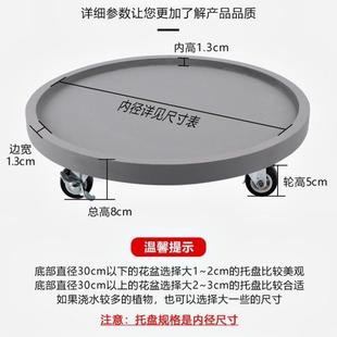重物移动花盒底托盘底花托架带轮承重家用带支轮盘子LqRleOdr底座