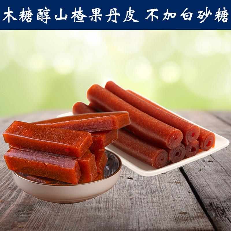 老口味4斤木糖醇山楂条+木糖醇果丹皮 山楂卷休闲果脯 酸甜零食