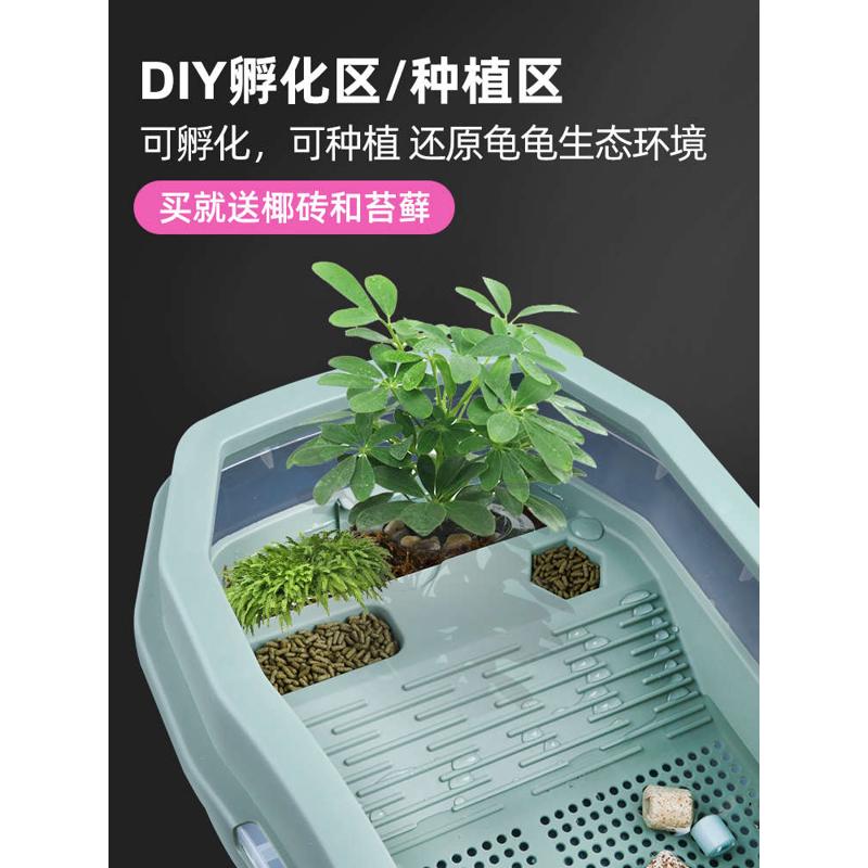 乌龟缸家用生态缸水陆两用乌龟缸专用缸饲养缸小乌龟小号鳄龟别墅