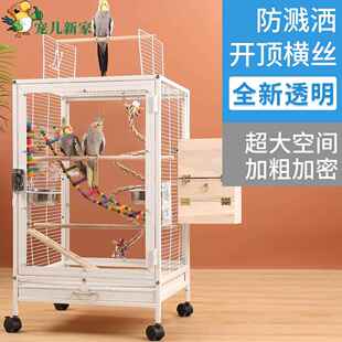 宠儿新家透明压克力防溅洒鹦鹉笼子 鸟笼大号虎皮玄凤别墅繁殖笼