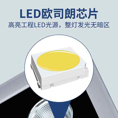 s%ld球场体育照明高杆灯户VCX外防水大功篮e率室外光灯强光工投程