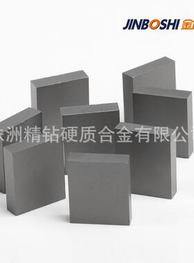 硬质合金块耐磨钢硬质方合金片钨YG8硬质FGN合金高密度小方块