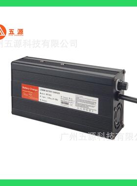 CE/ROHS双认证WY-500W 电动自行车 智能叉车 智能机器人充电器