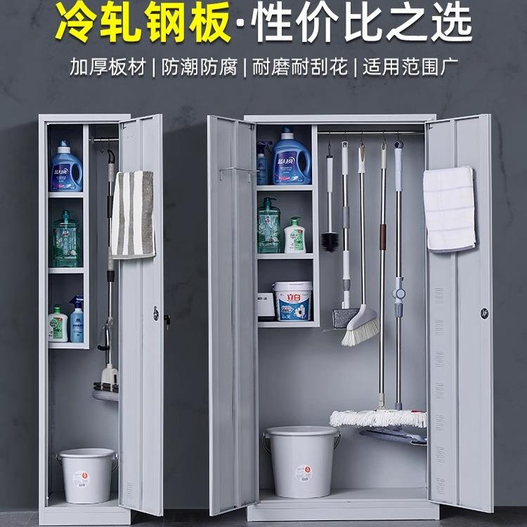 30工4锈钢清洁柜学校拖厂保洁卫生工具柜家用储物不把扫把收NH-00