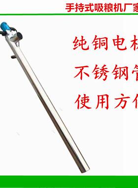 吸粮机 现货家用小型手持吸粮机 电动蛟龙小麦玉米稻谷粮食吸粮机