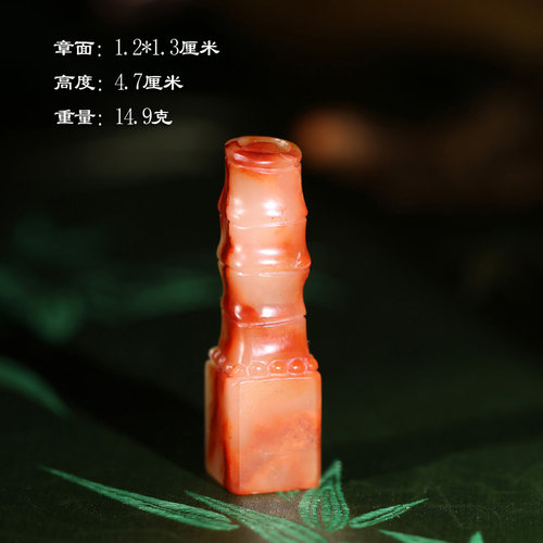 【新品上架】寿山结晶芙蓉石节节高升印章送礼刻字篆刻私章P10276