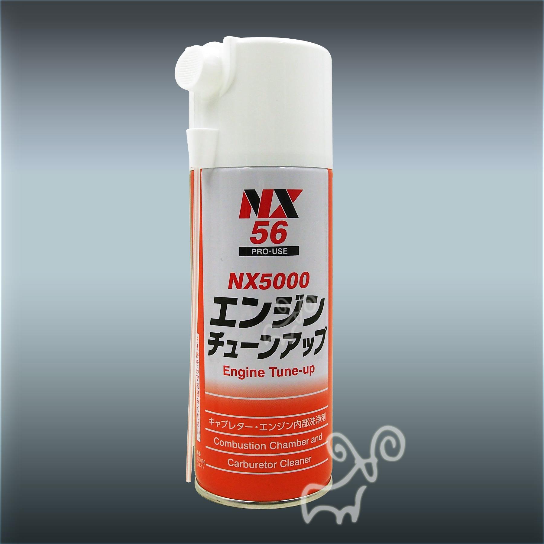 日本大凤 NX5000 节气门进气道燃烧室泡沫清洗剂