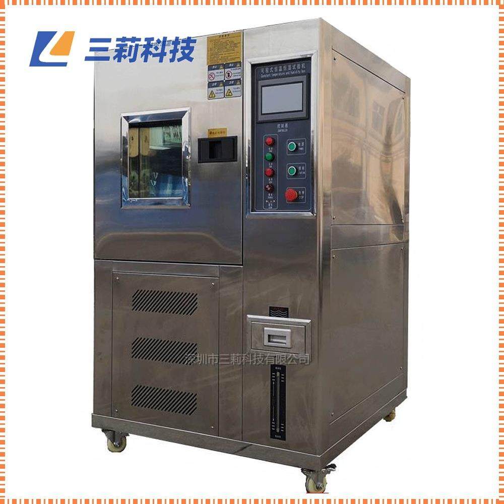可程式温恒恒湿试验箱 温湿热交变老化测试箱 高恒温恒低湿试SN-K,工业油品/胶粘/化学/实验室用品,试验箱,淘宝优惠券,粉丝福利购,淘宝优惠卷