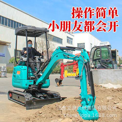 小型挖掘机农用迷你小挖机微型家用挖土机0微挖挖地果园大棚开荒