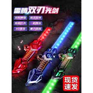 六一儿童节礼物星球大战激光剑伸缩闪光刀刃男孩发光炫酷玩具女