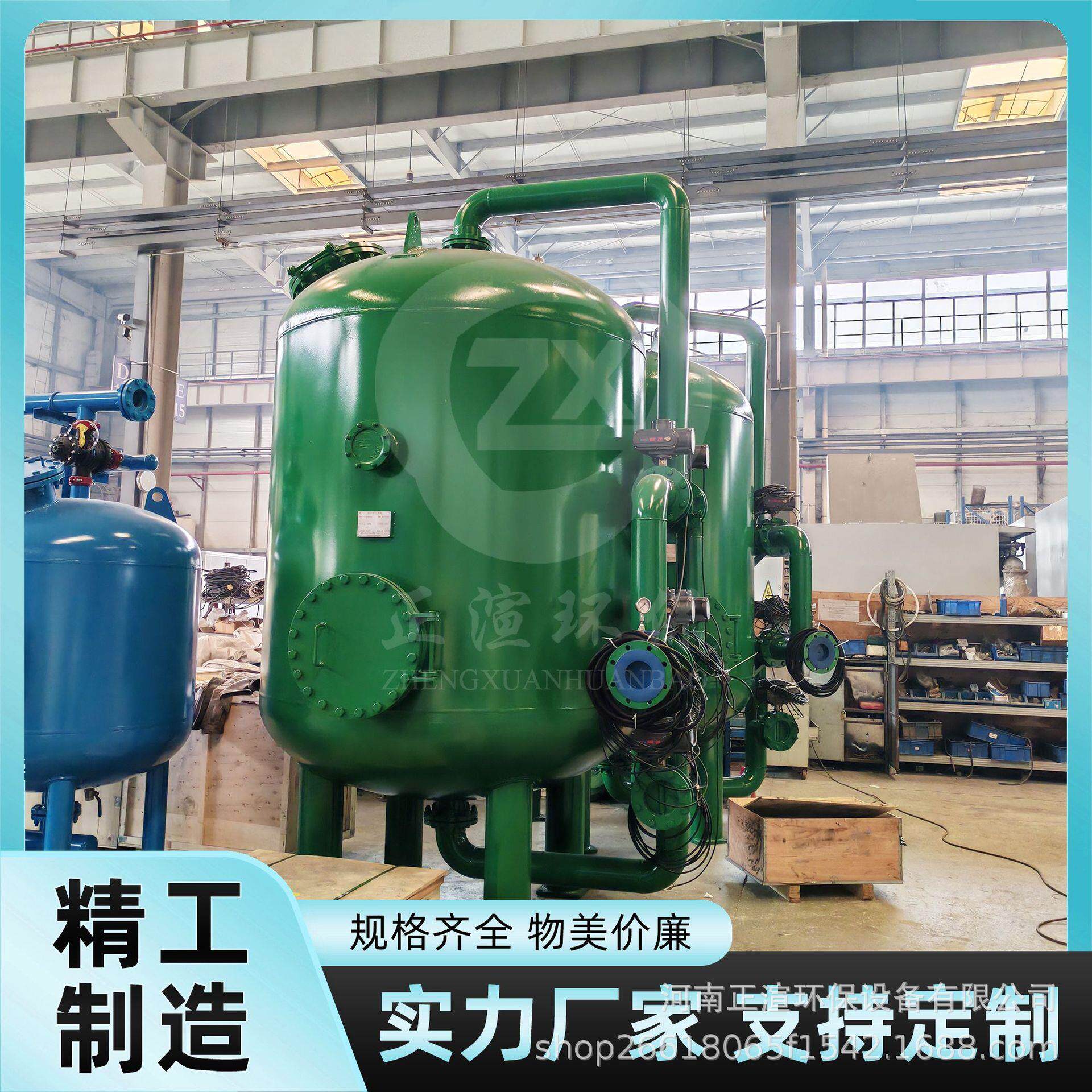 中水回用凝结水锰砂除铁过滤设备DN100流量10m³/h
