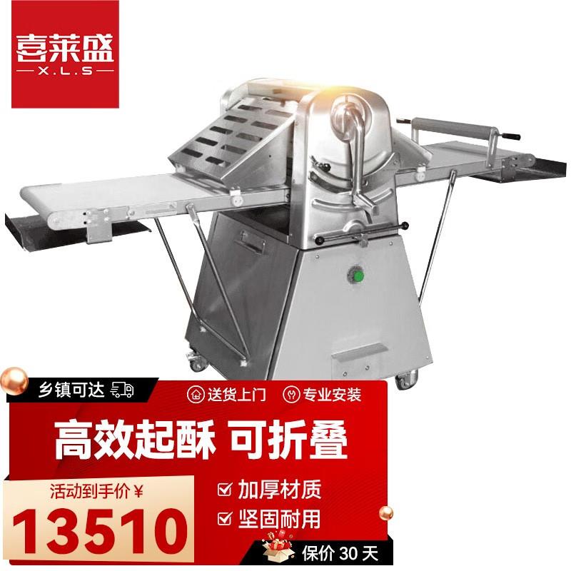 （Xenesen）起酥机商用立式丹麦面包机压面机面团开酥机酥