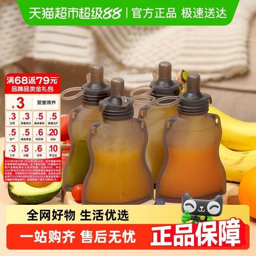 haakaa多功能硅胶饮水壶婴儿果泥袋吃米粉糊辅食工具自制水果宝宝