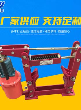 焦作怀武生产YWZ4B-300/45起重机液压鼓式制动器