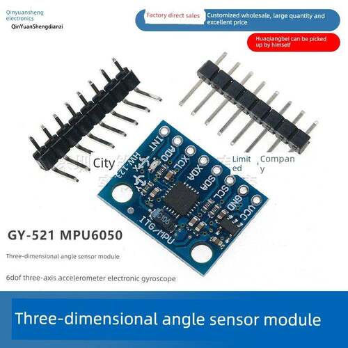 GY-521 MPU6050模块 三维角度传感器6DOF三轴加速度计电子陀螺仪