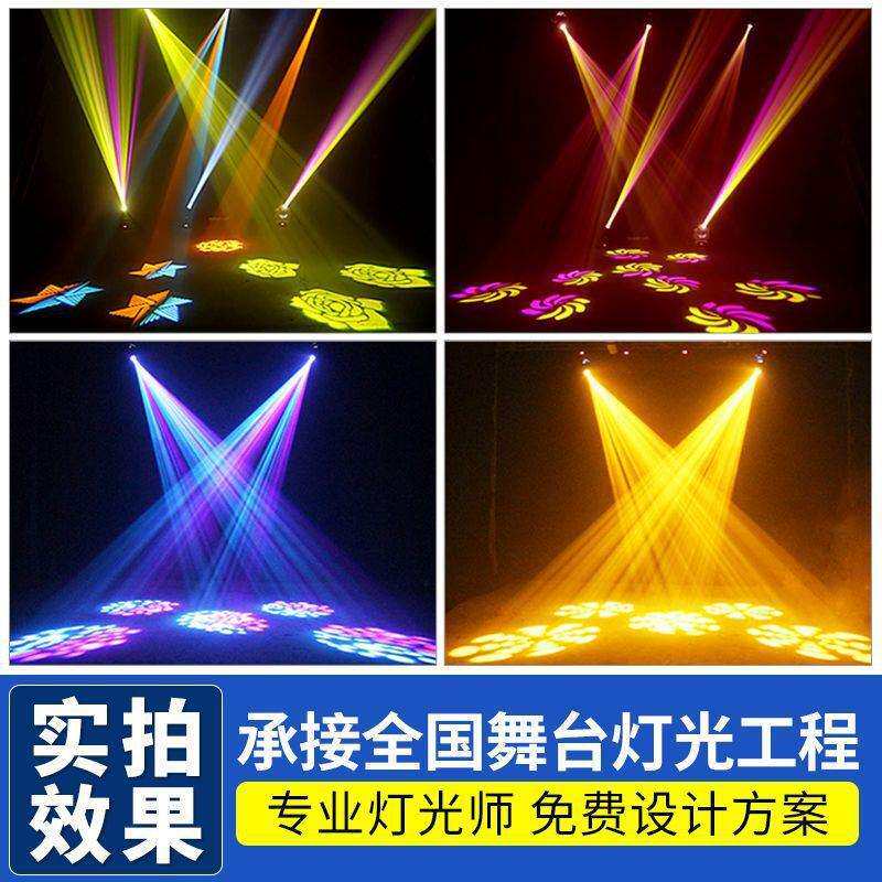 高亮度摇头图案小光束灯led舞厅舞台酒吧派对蹦迪ktv旋转七彩射灯