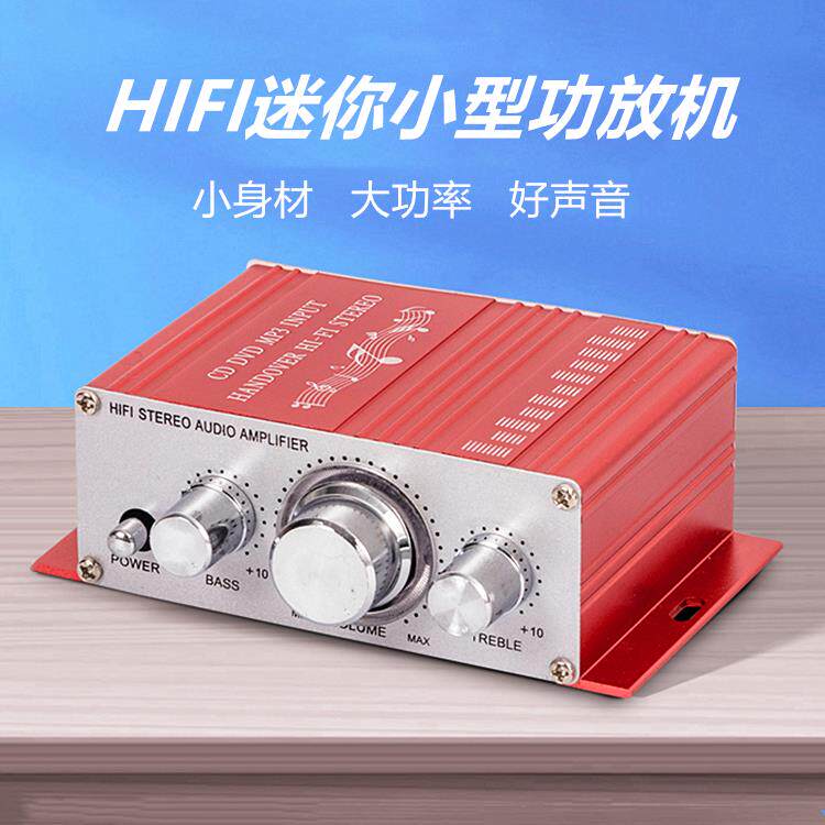 佳特迷你小型功放机 音频功率放大器 电脑桌面床头音响扩音器组合